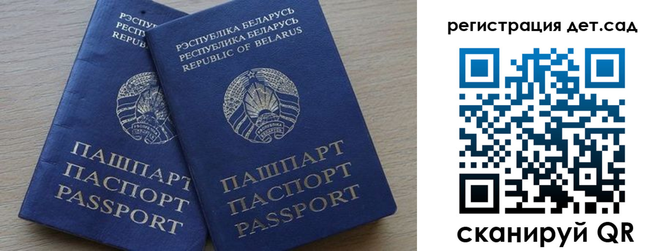 временная регистрация 2025 в Псковской области
