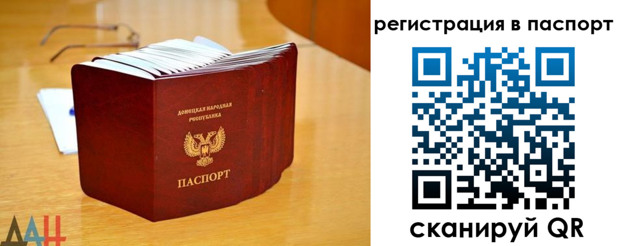 прописка иностранных граждан в Псковской области